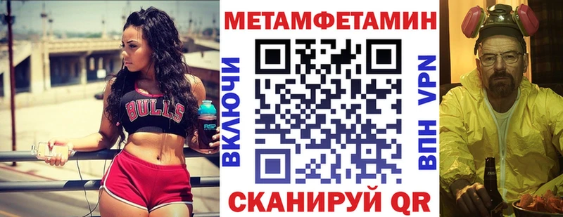 наркота Адыгейск ОМГ ОМГ ТОР АМФ 98%
