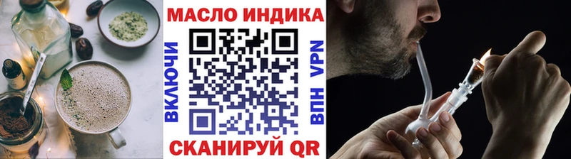 Cannafood марихуана  Адыгейск 