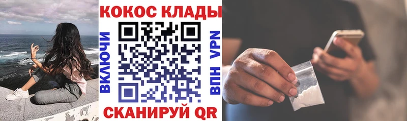 COCAIN Перу  Адыгейск 