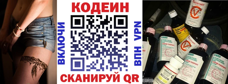 Codein Purple Drank  Адыгейск 