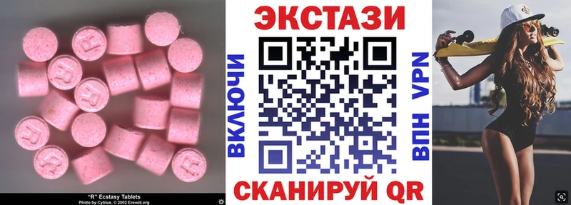 Ecstasy Punisher  Адыгейск 