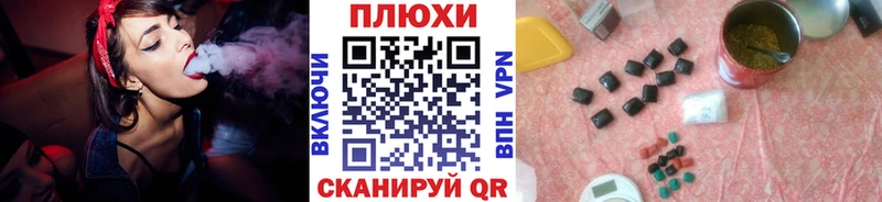 ГАШ Cannabis  как найти закладки  Адыгейск 