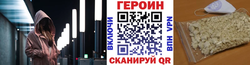 где найти наркотики  Адыгейск  Героин Афган 