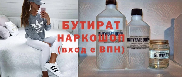 герыч Абаза