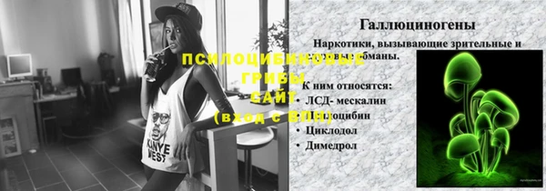 альфа пвп VHQ Приозерск