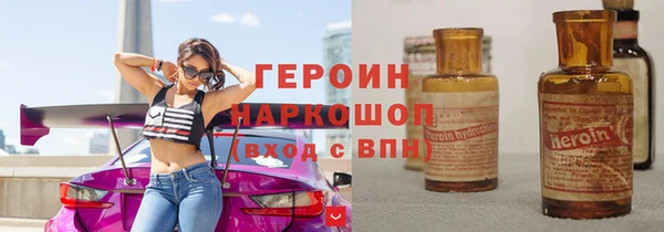 сатива Губаха