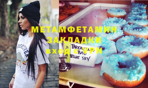 экстази Абдулино