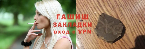 бутират Грязи