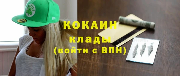кокаин VHQ Грязовец