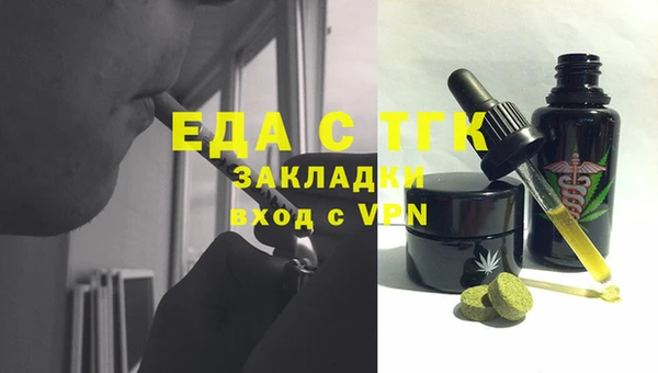 экстази Абдулино