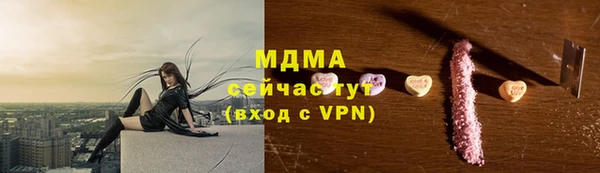 герыч Абаза