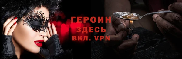 ешки Абинск