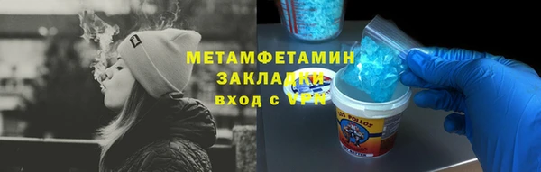 экстази Абдулино