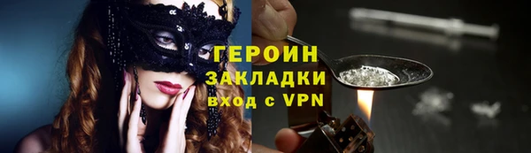 гидропоника Покровск
