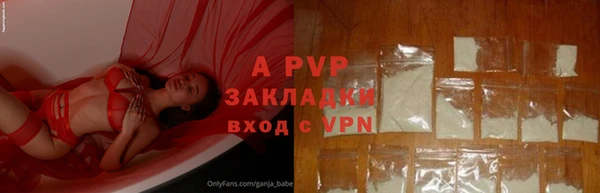 герыч Абаза