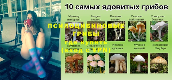 экстази Абдулино