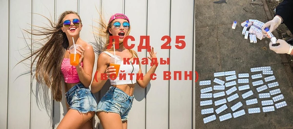 экстази Абдулино