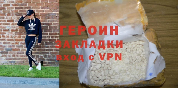 альфа пвп VHQ Приозерск