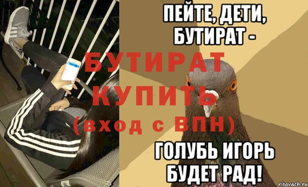 прущие грибы Покачи