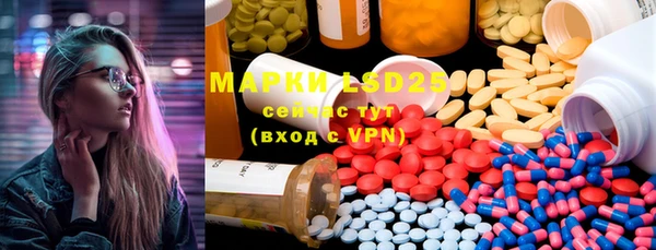 альфа пвп VHQ Приозерск