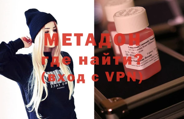 экстази Абдулино