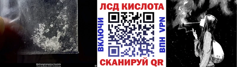 ЛСД экстази кислота  shop как зайти  Адыгейск 