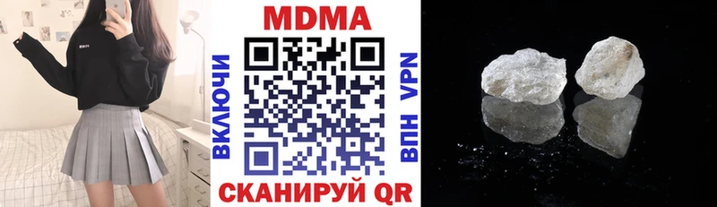 как найти наркотики  ОМГ ОМГ онион  MDMA VHQ  Адыгейск 