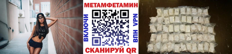 это состав  купить наркотики сайты  Адыгейск  Метамфетамин Декстрометамфетамин 99.9% 