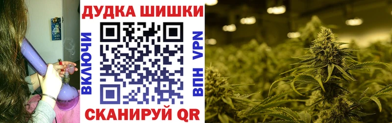 Марихуана THC 21%  Адыгейск 